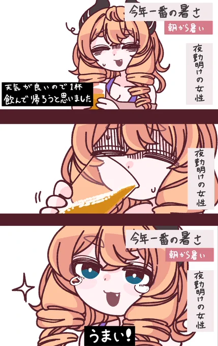 例のお姉さんコラめんるちゃん