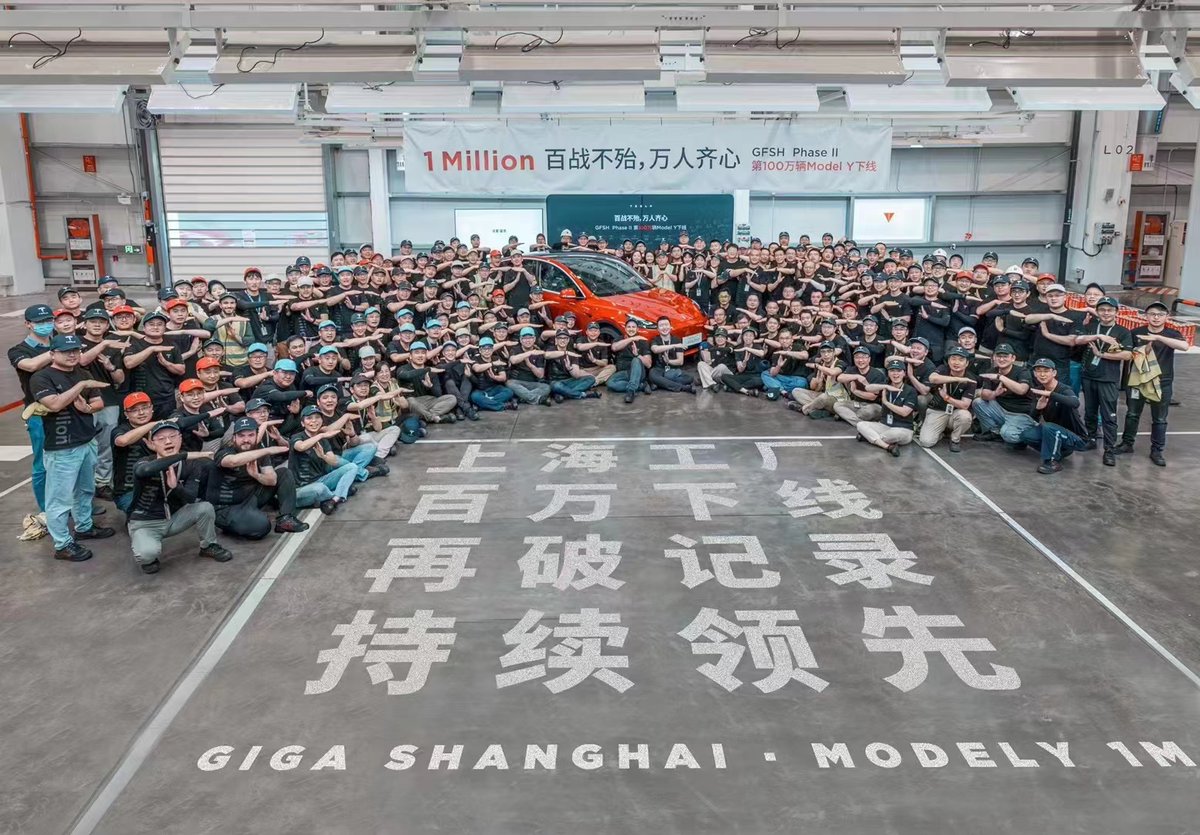 RT @SawyerMerritt: NEWS: Tesla's Giga Shanghai factory has produced its 1 millionth Model Y. https://t.co/NoTABerGDh