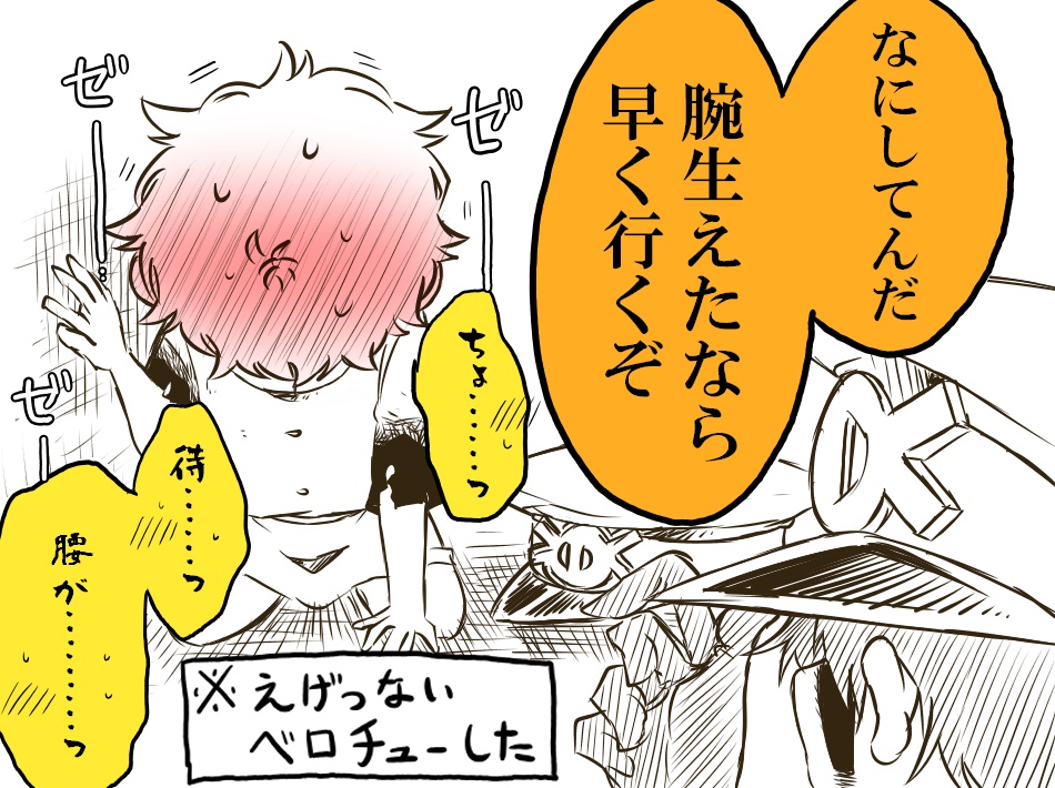 噛腹まんが ※欠損注意 ※血注意  獄卒が興奮すると傷の治りが早くなるっていう公式設定好きなのよな