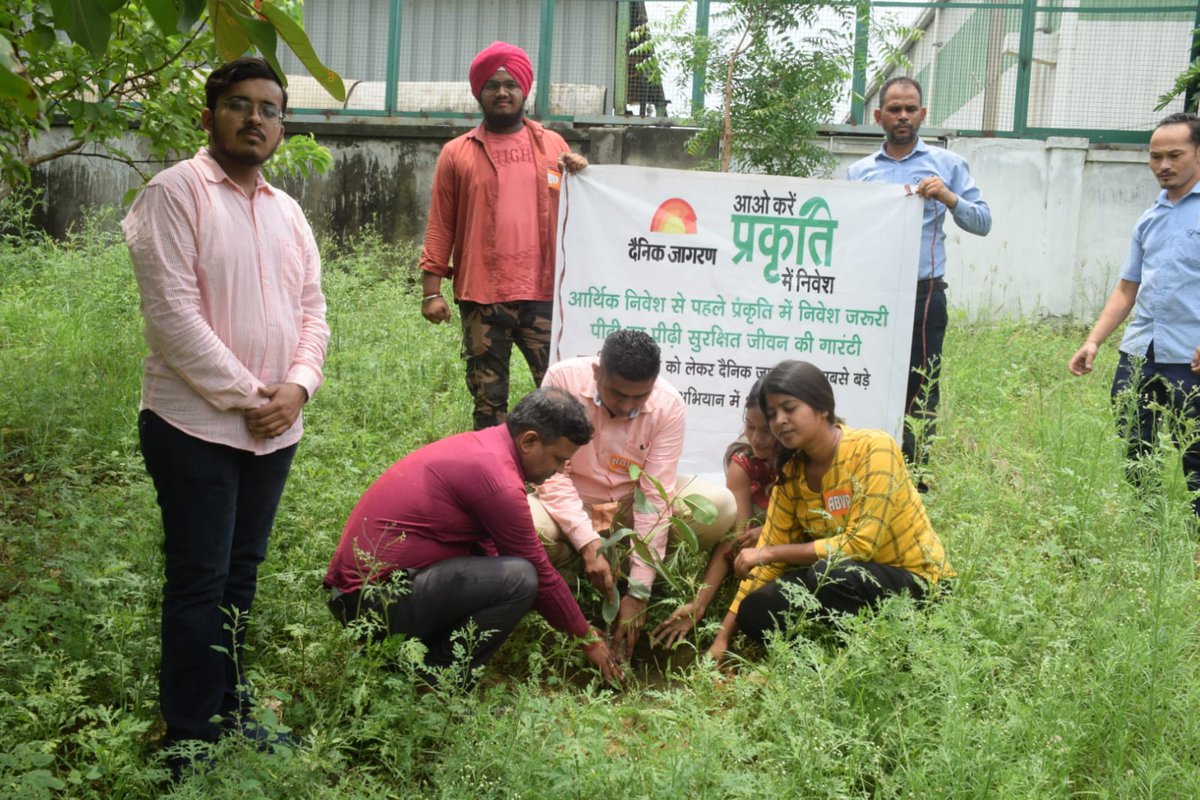 Abvpfaridabad09's tweet photo. अखिल भारतीय विद्यार्थी परिषद के 75 वें स्थापना दिवस व‌ राष्ट्रीय विद्यार्थी दिवस के अवसर पर 
 अखिल भारतीय विद्यार्थी परिषद फरीदाबाद, NIT नगर इकाई द्वारा  दैनिक  जागरण के सहयोग से पौधरोपन किया गया।
#75thfoundationDayAbvp
#Treeplantation https://t.co/BXyemI86s5