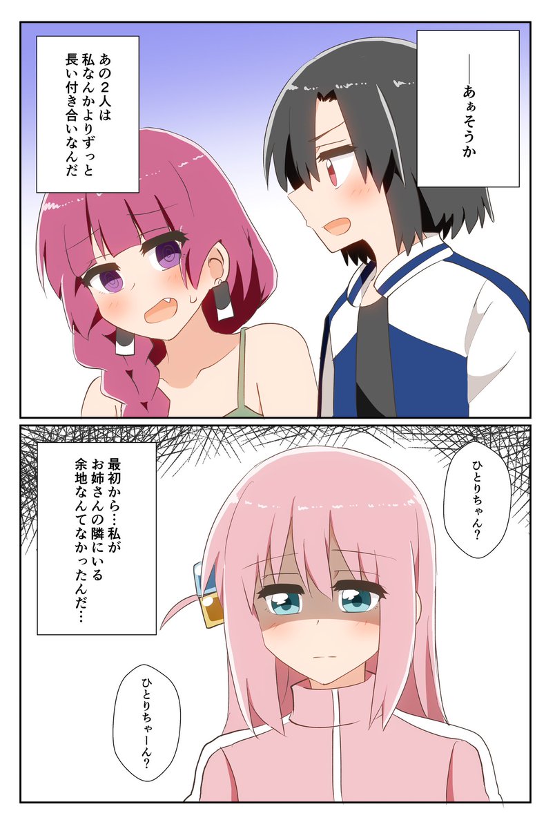 ぼ廣志麻