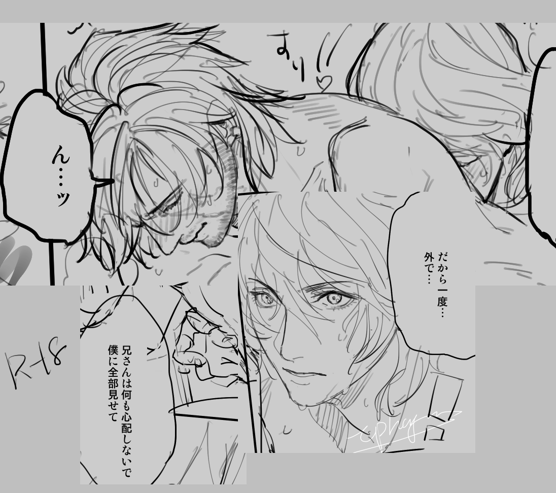 R-18まんが キャプションは必読してね
https://t.co/mz5zD1yDOm 