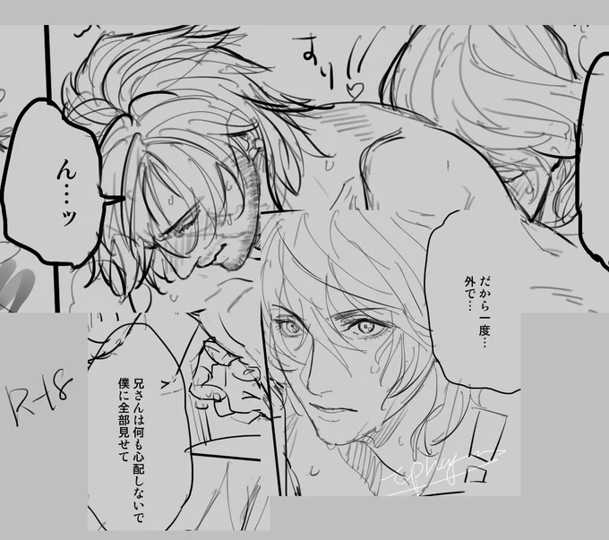 R-18まんが キャプションは必読してね
https://t.co/mz5zD1yDOm 