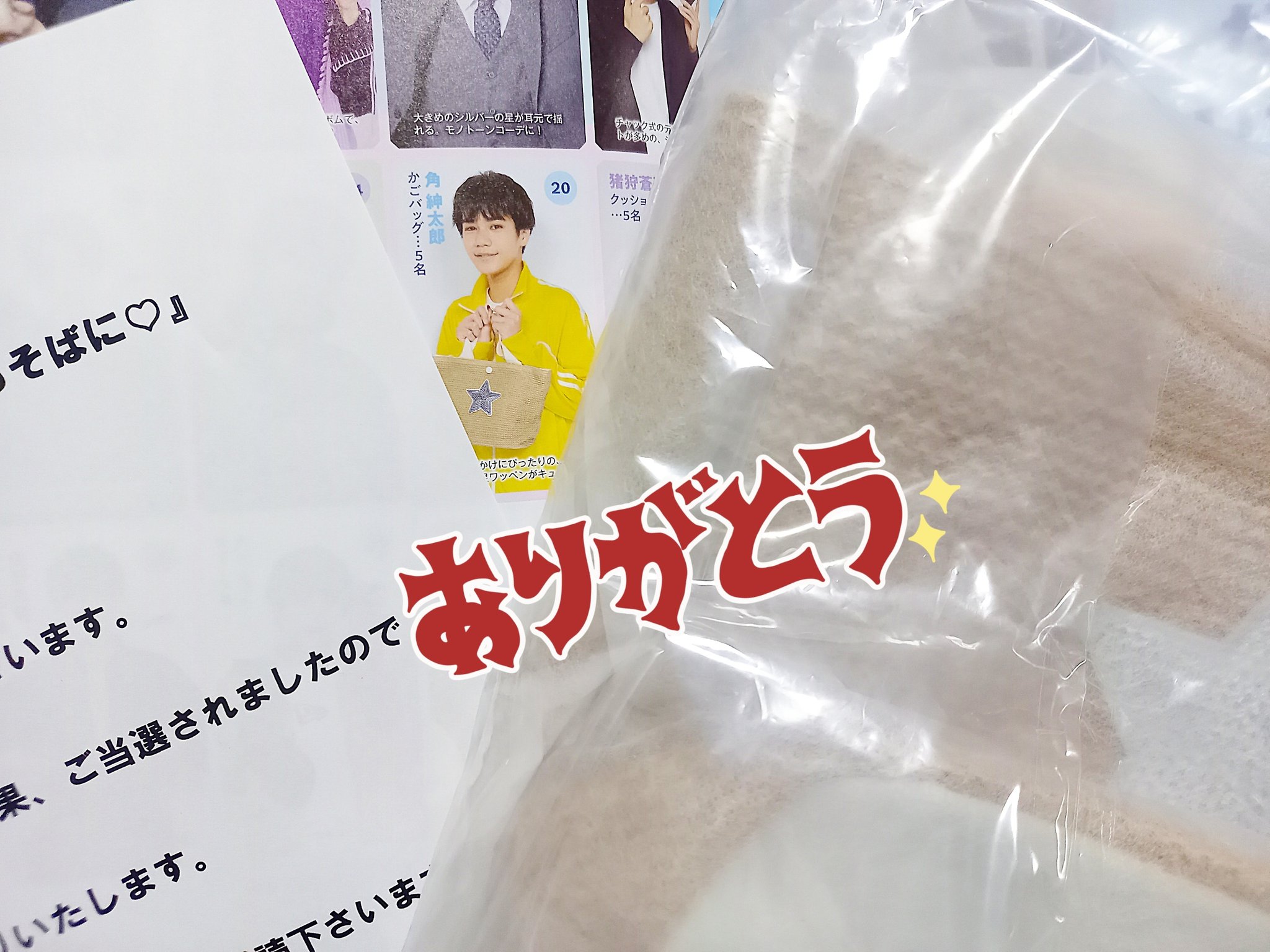 KAT-TUN - コメント無しの即購入大歓迎　です。他の方のご購入はご遠慮願います。 GRzieUpacAAsbW5.jpg