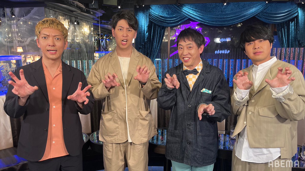 aihaiena_ABEMA's tweet photo. 収録後にハイエナポーズ🐺
表情に個性がでました

無料で見られますのでまだの方はぜひ…
https://t.co/2Gf6ONYGb8

#愛のハイエナ #ニューヨーク
#さらば青春の光 #三上悠亜 https://t.co/oo9TgG4D2J