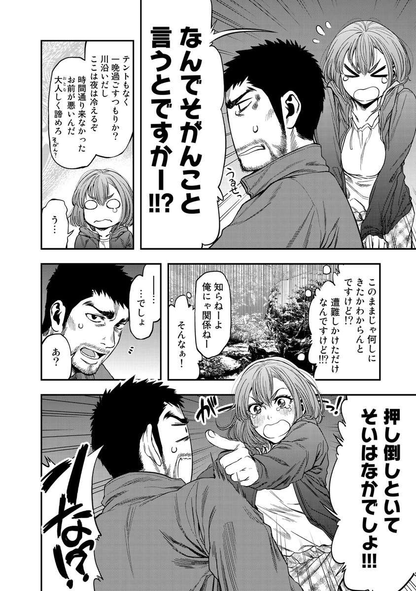 (6/12)