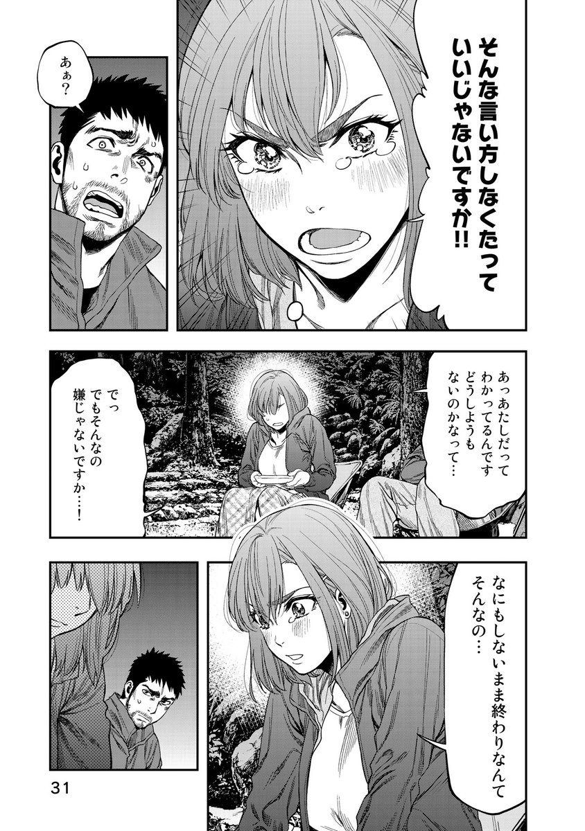 (8/12)
