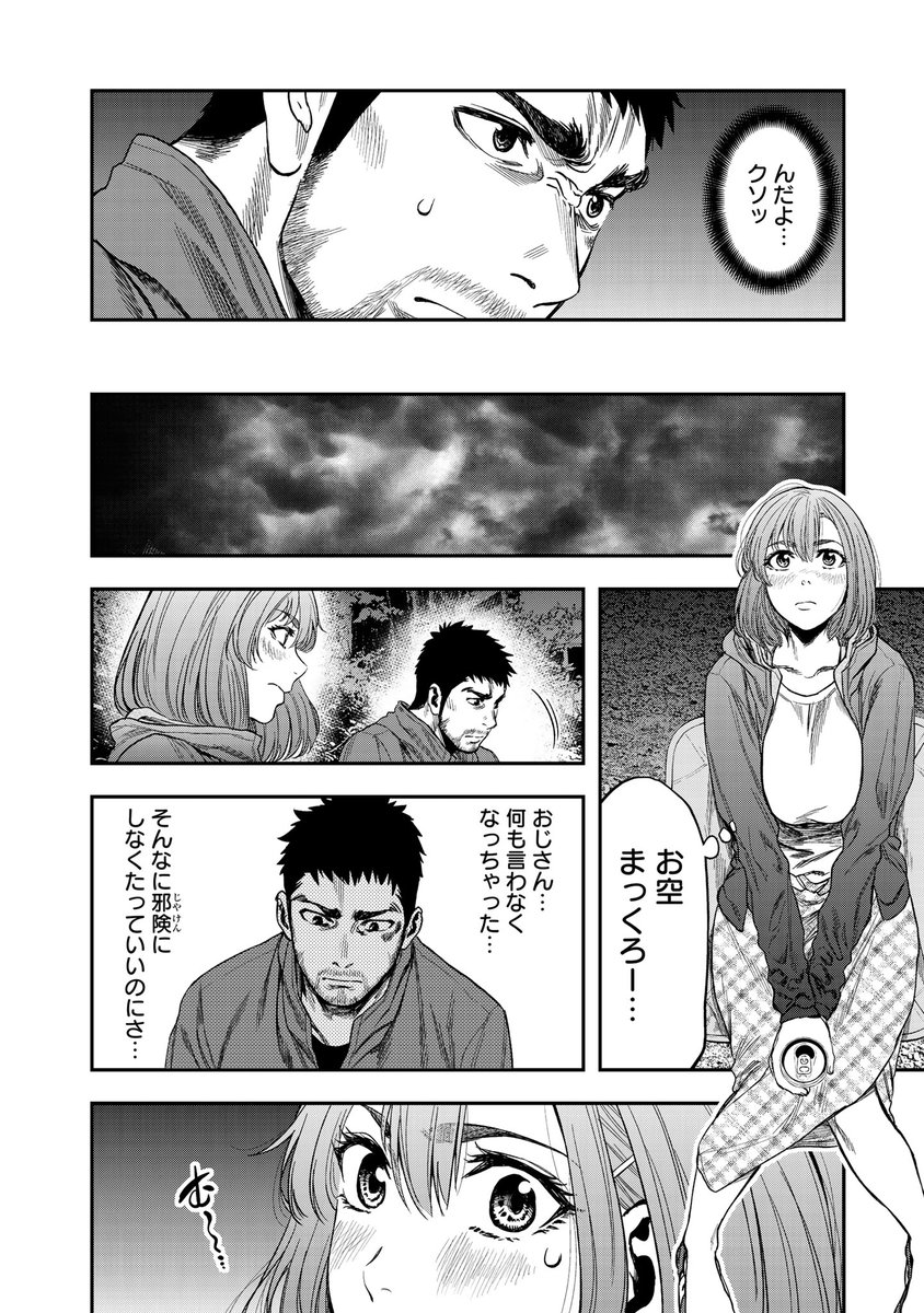 (8/12)