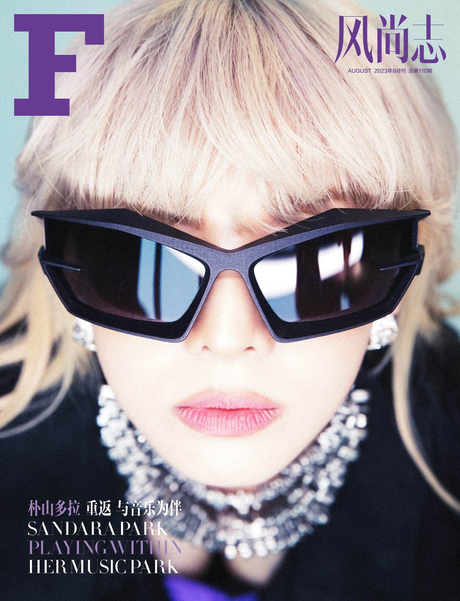 bluffky12's tweet photo. The Sandara Park will be the 2003 August cover of a Chinese magazine.

FESTIVAL AT SANDARA PARK
#WelcomeToSandaraPark https://t.co/F0cOEQUiG7