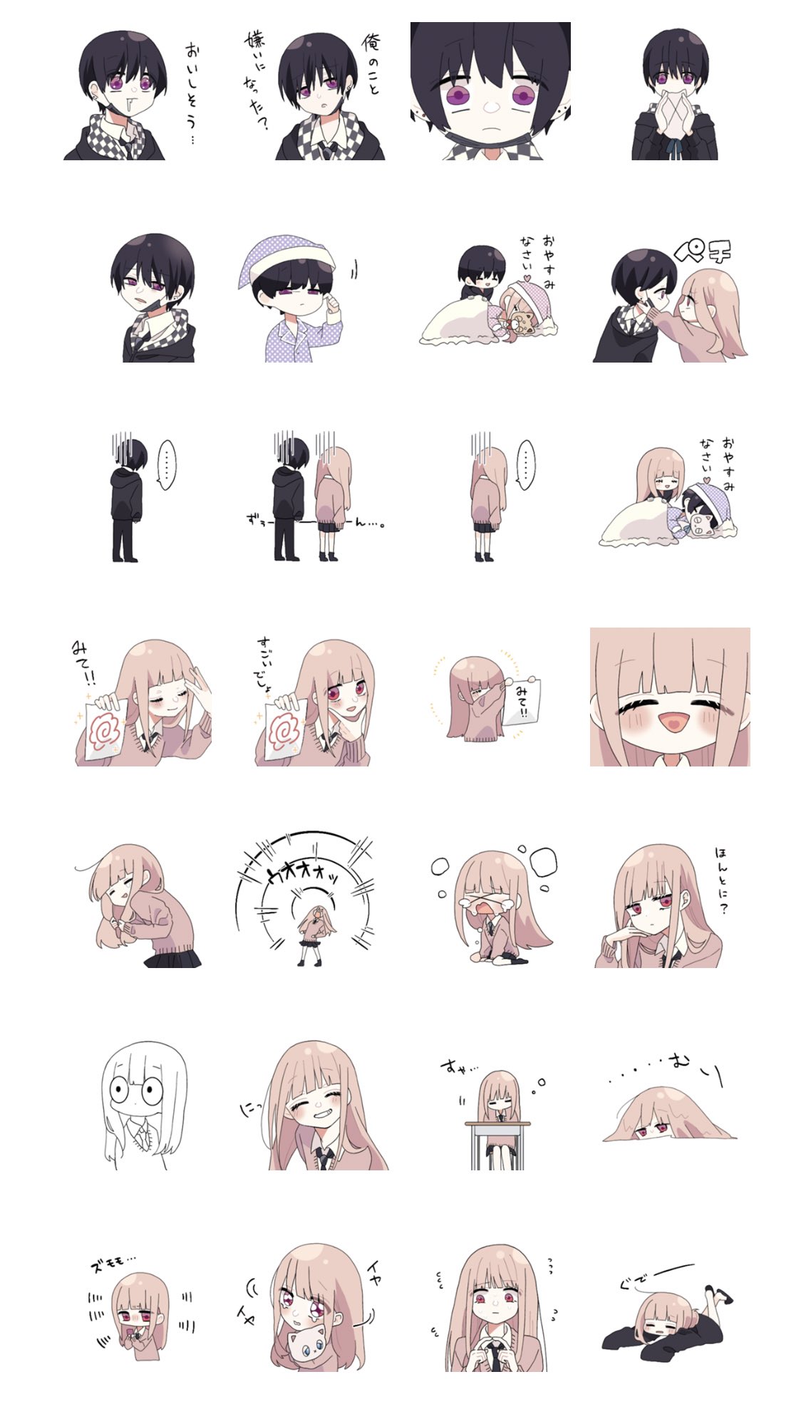 佐々倉 さくら 🖤⚜ on X: 