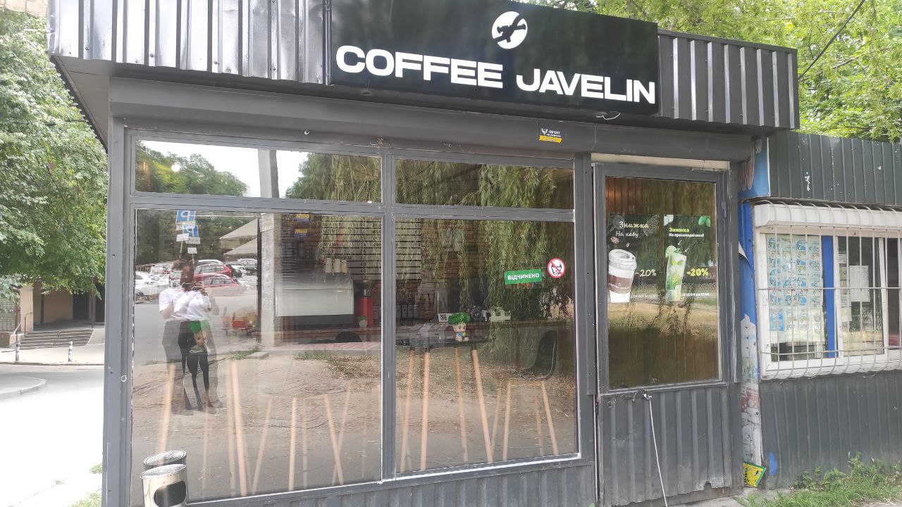 На Тополі у Дніпрі відкрилась нова кав’ярня – Javelin