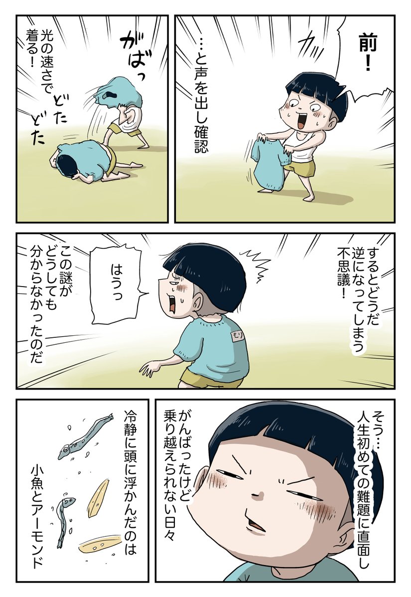 2/2 https://t.co/YC40Ecz3oz