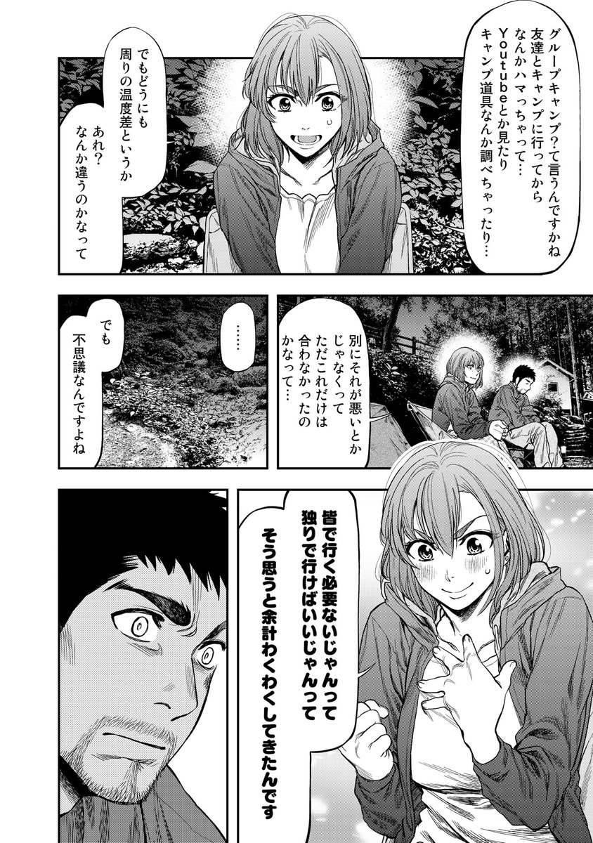 (9/12)