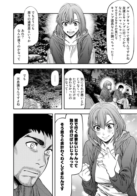 (9/12)