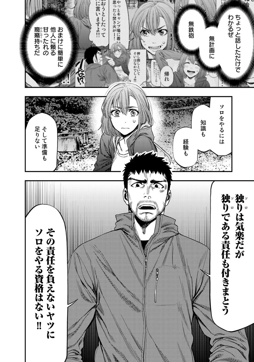 (9/12)