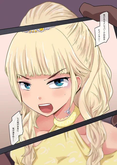 pixivFANBOXで医者花の女王を公開しました!  