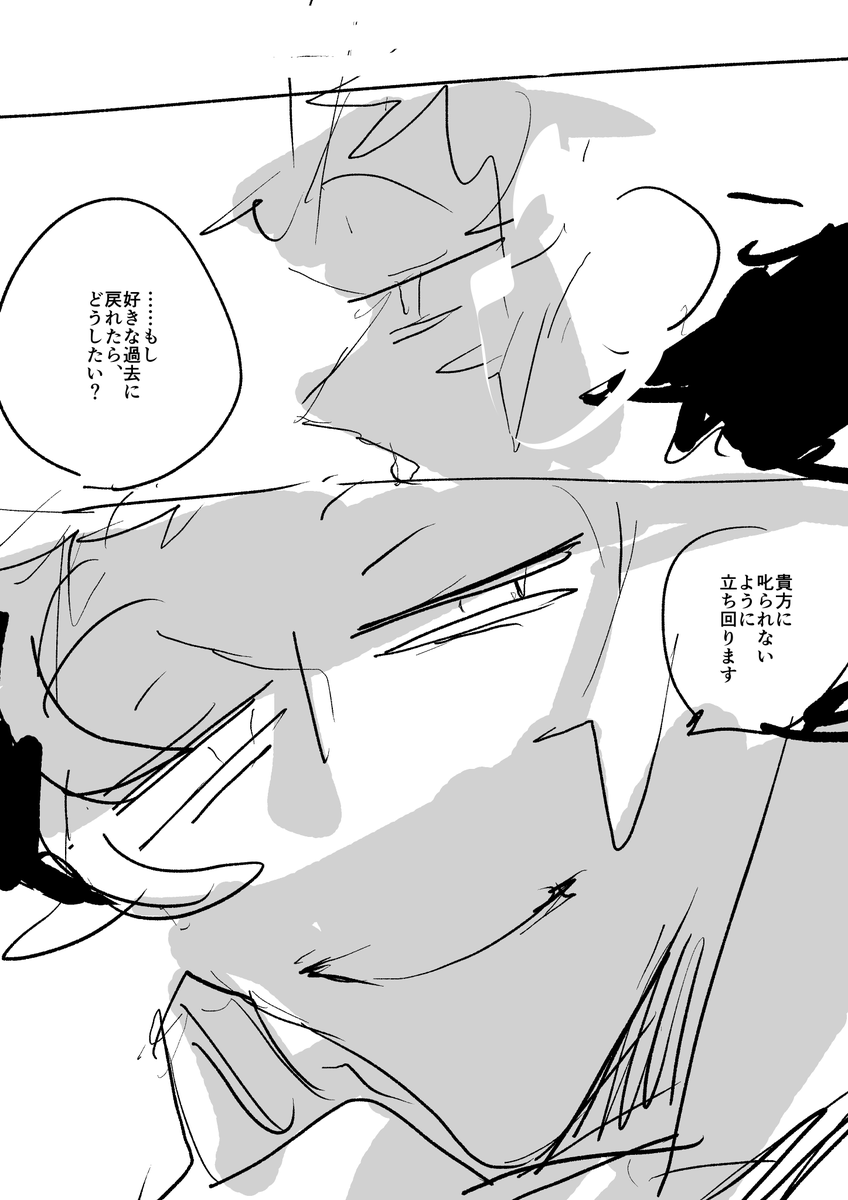 堂島家に並々ならぬ執着を持つ足立透でごはんが食える
