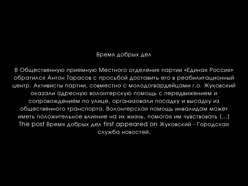 zhukgsn's tweet photo. Время добрых дел
https://t.co/pJndaXGJEr https://t.co/imN59zSeOa