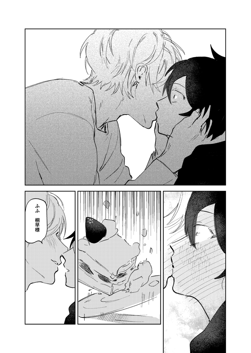 (6/7)