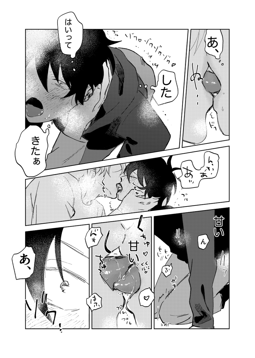 (6/7)