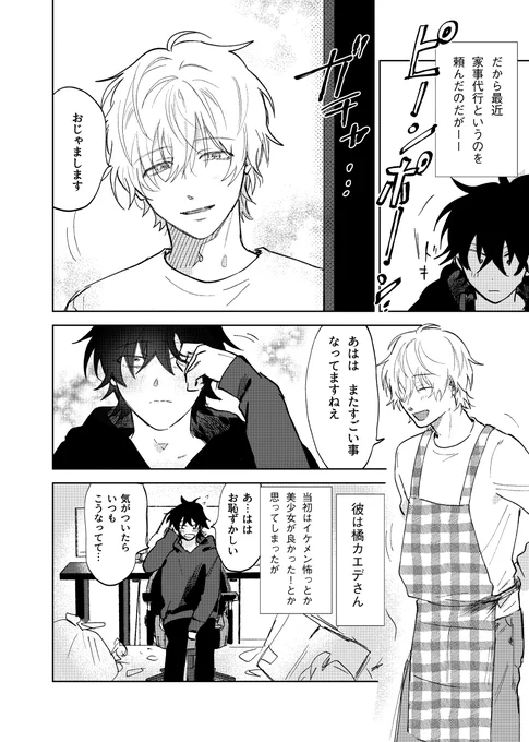 (2/7)