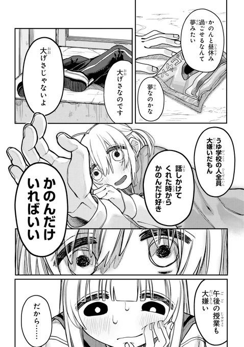 5/11 
