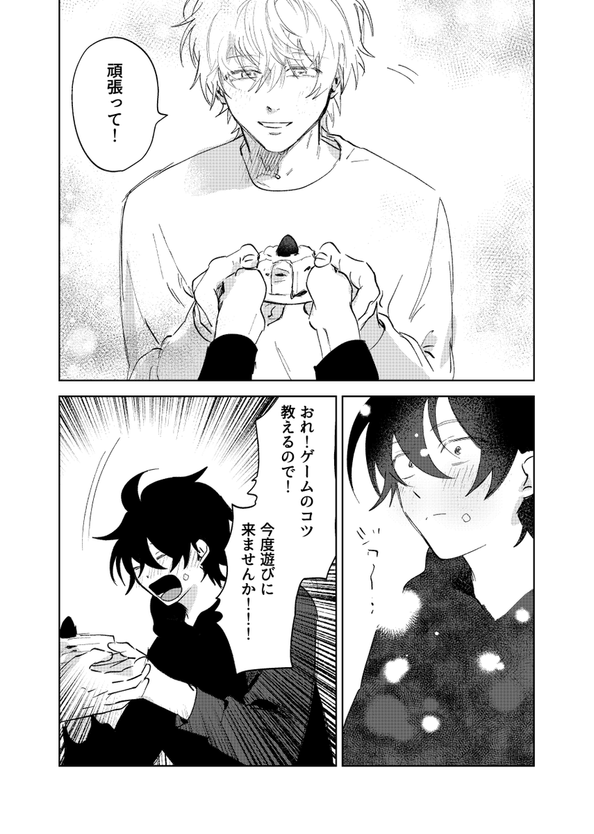 (5/7)
