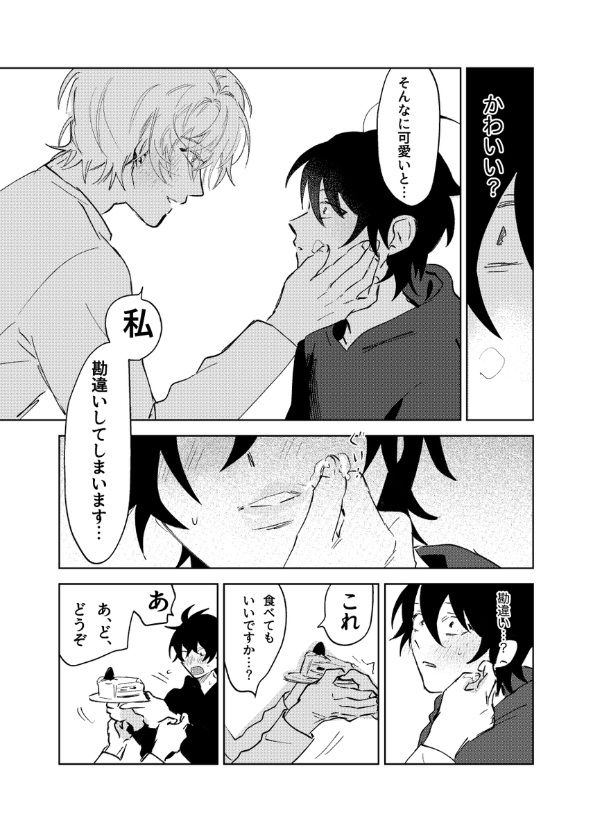 (5/7)