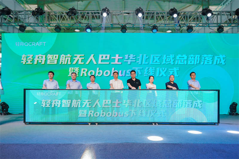 DiscoverAnyang's tweet image. The driverless bus rolled off the production line for the first time in Anyang
#driverless #driverlessbus #Anyang