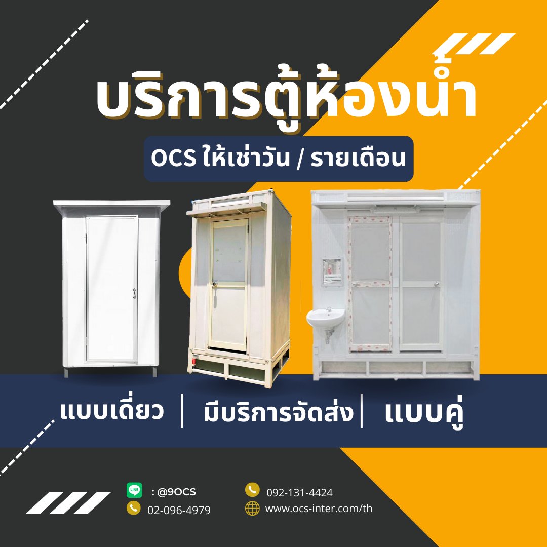 Oceana Container (@oceana83000) / Posts / X