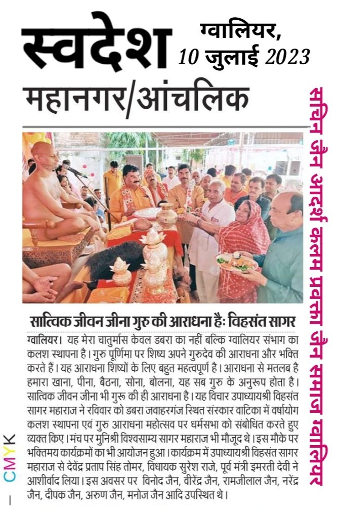 vihasant's tweet photo. https://t.co/ZGIadVApsB