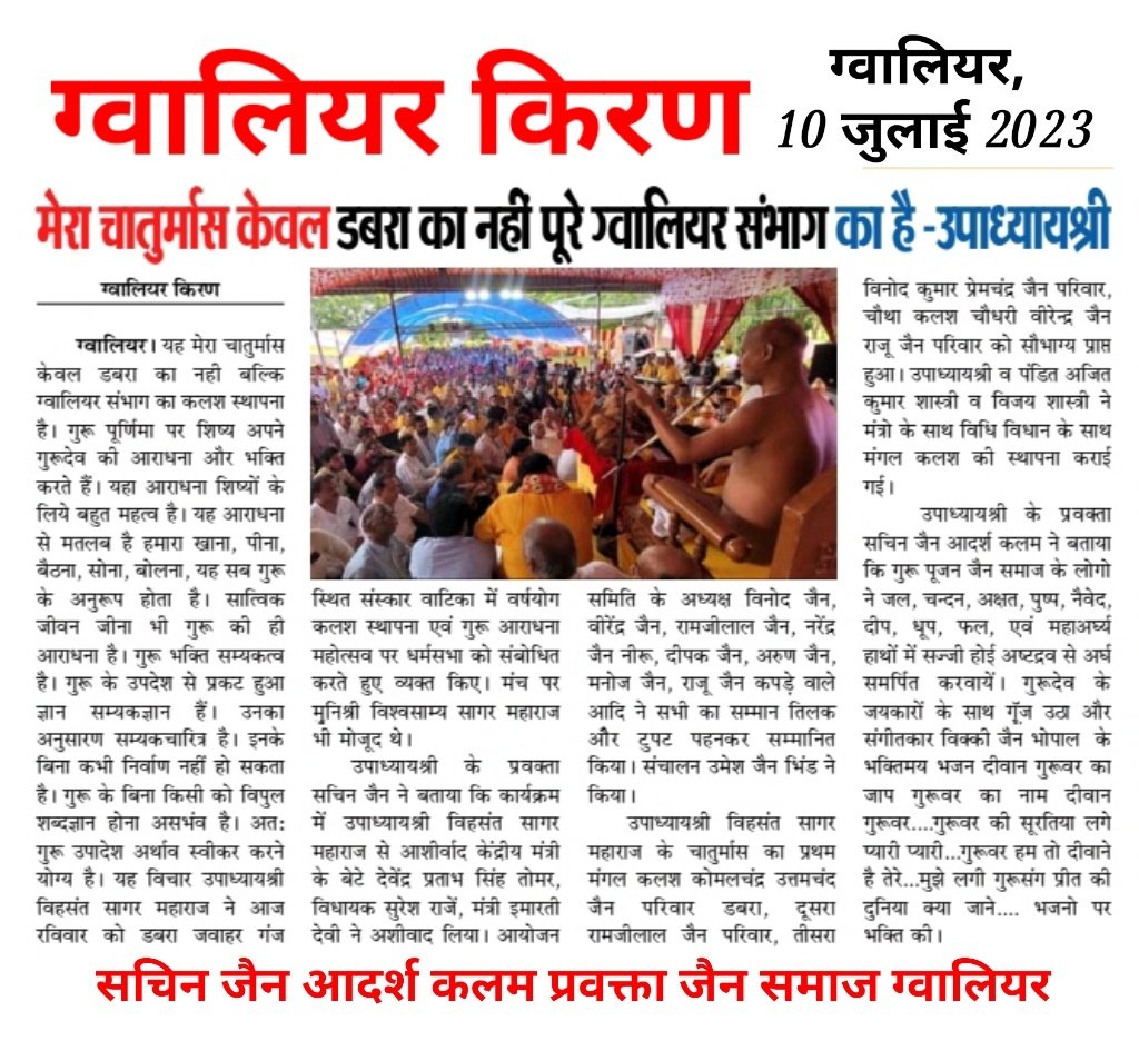 vihasant's tweet photo. https://t.co/ZGIadVApsB