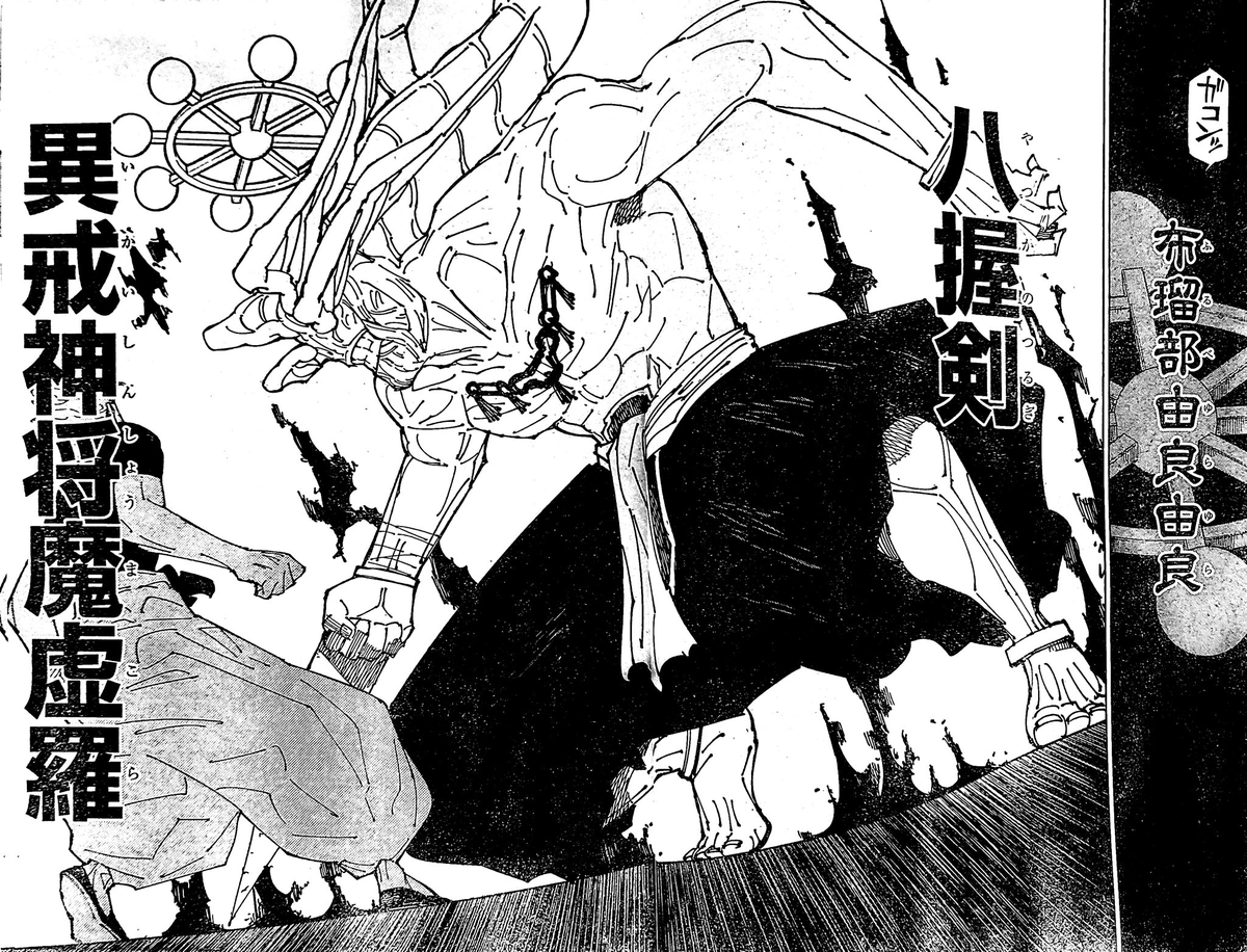 shadowarlok's tweet photo. A regra é clara, quando o Gojo fica putaço e faz esse olhar, é porque a brincadeira acabou
O Sukuna precisando do Mahoraga pra tankar o Gojo sozinho, quando ele falou la no início da história que venceria o Sukuna, ele não tava brincando
#JJK229 https://t.co/mph79rK4Ru