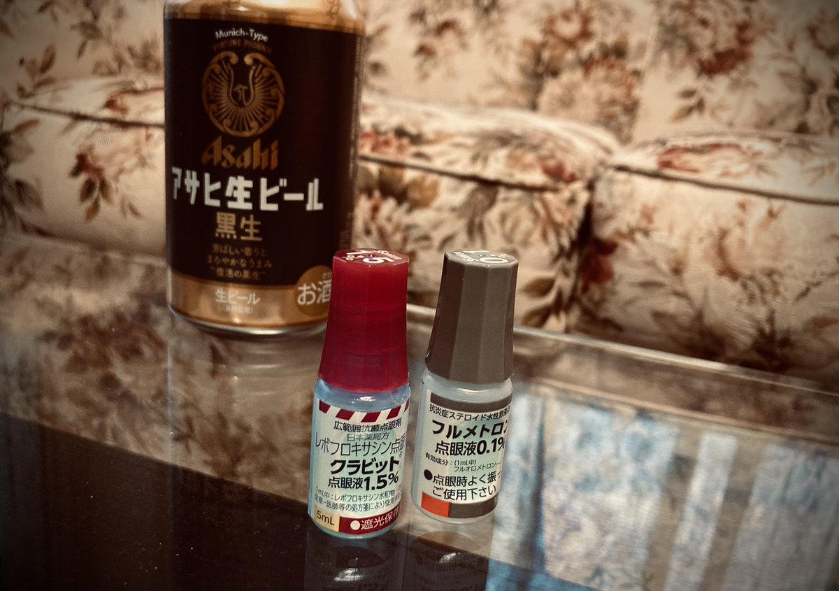 お 酒 に 目薬