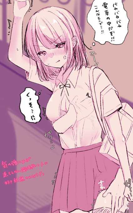 ふざけんな!こんなとこで! 