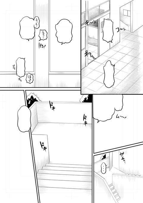 毎回作業のやり方を色々変えるんだけども今回はキャラには手を付けず背景やらふきだしやら外堀から埋めて行くスタイル、今日は丸一日背景描いてた 