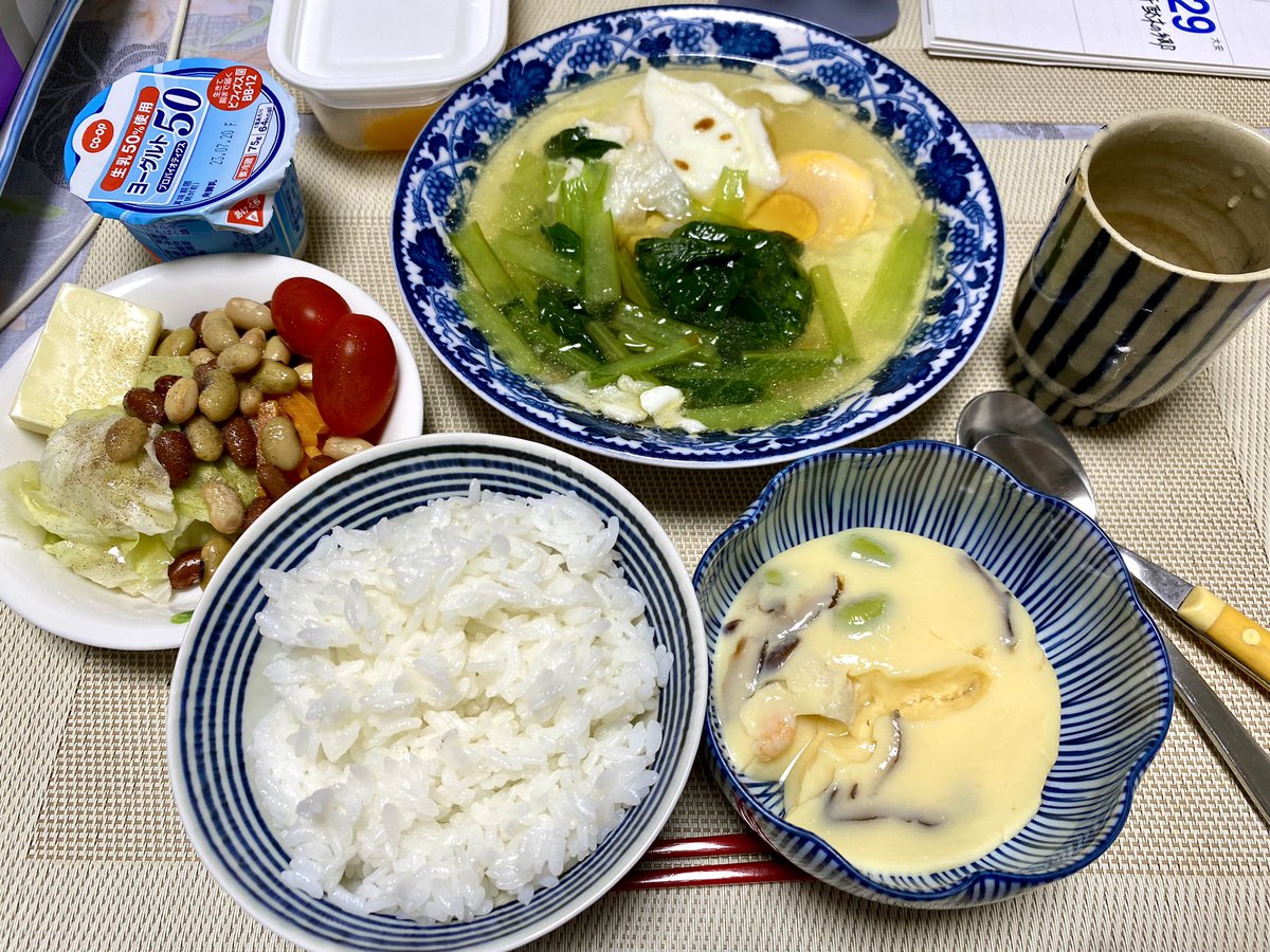 ゆうはーん
今夜から約1週間
じーさんがショートステイ何で
ひとりで頂きますです https://t.co/XKc1LnG87H