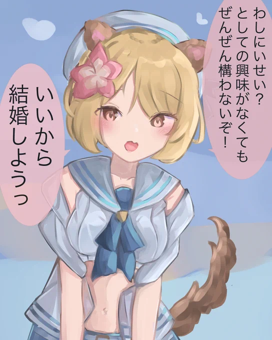 ラカム「おいおいグラン! うちは家族経営じゃないんだぞ! 」#ヴァジラ #グラブル