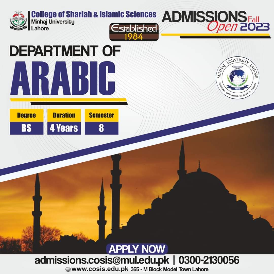 CosisMUL's tweet photo. Admission Open Fall 2023
Arabic (BS)
Apply Now: https://t.co/tNtX4LxIrJ
admissions.cosis@mul.edu.pk
https://t.co/XcFUV27On4
For more details contact number: 0300-2130056
#College of Shariah and Islamic Sciences, Minhaj University Lahore
365-M Block Model Town Lahore
#AdmissinOpen https://t.co/UADmOhJQh3