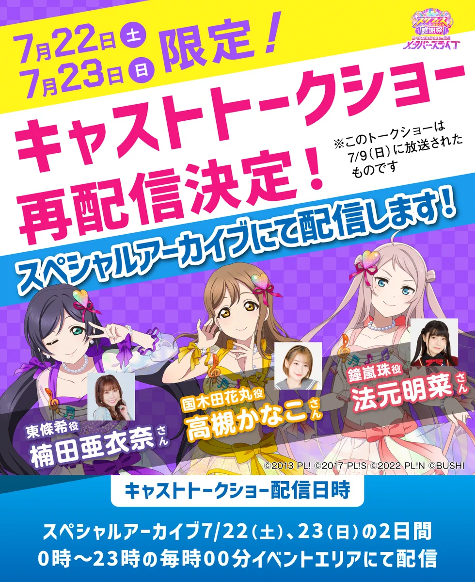 HH cross EVENTS on X: 