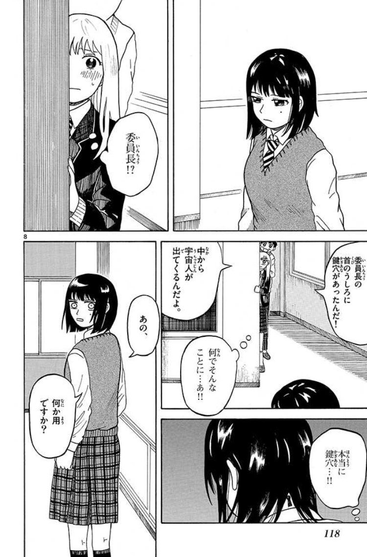 大事なことを告白する話(4/5) 