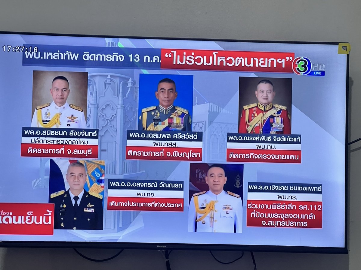 pbloaimar58's tweet photo. โคตรทุเรศ  #ม็อบ12กรกฎาคม66 https://t.co/2MHlKNI9zZ