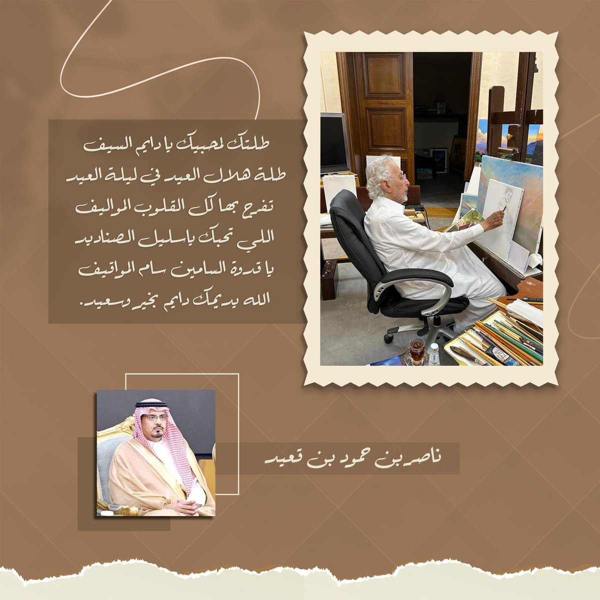 ناصر بن حمود بن قعيد (@na_gied) on Twitter photo 