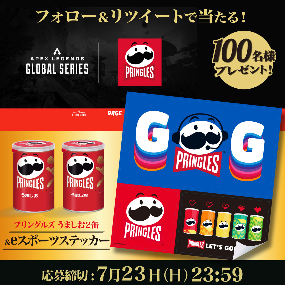 PringlesJapanCP's tweet photo. ／
100名様に🎁
#プリングルズ うましお＆eスポーツステッカー
＼

eスポーツ #ALGS 大会
初協賛記念🎮キャンペーン

応募方法
①@PringlesJapanCPをフォロー
② この投稿を7/23（日）23:59までにRT
③ 当選者には後日DM連絡

ぜひご参加ください❤️

#APAC_N_WIN
#withプリングルズ
#あ��てこアゲてこ https://t.co/jxuTSbrIjs