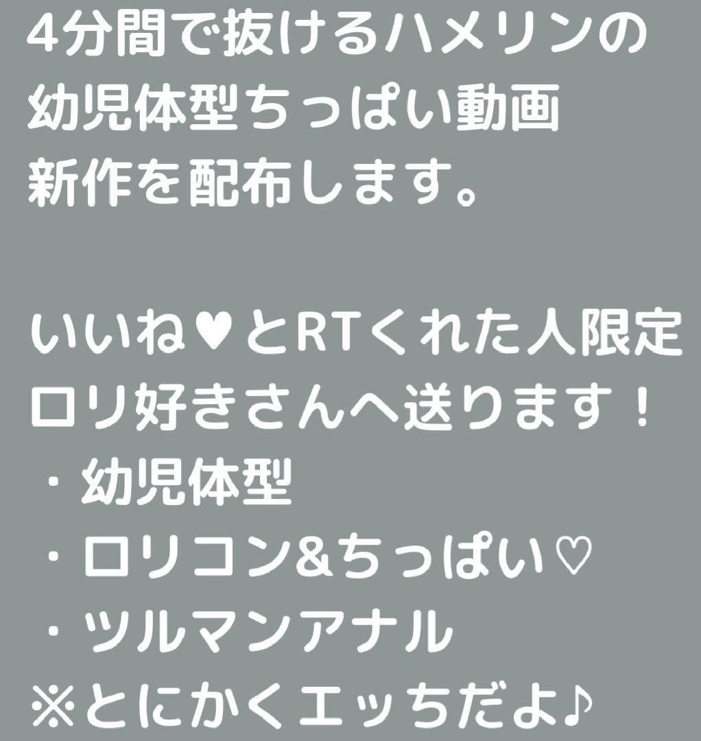 hamerinpic's tweet photo. ほしい人に送っていくからね♡ https://t.co/j4haCmWxJT