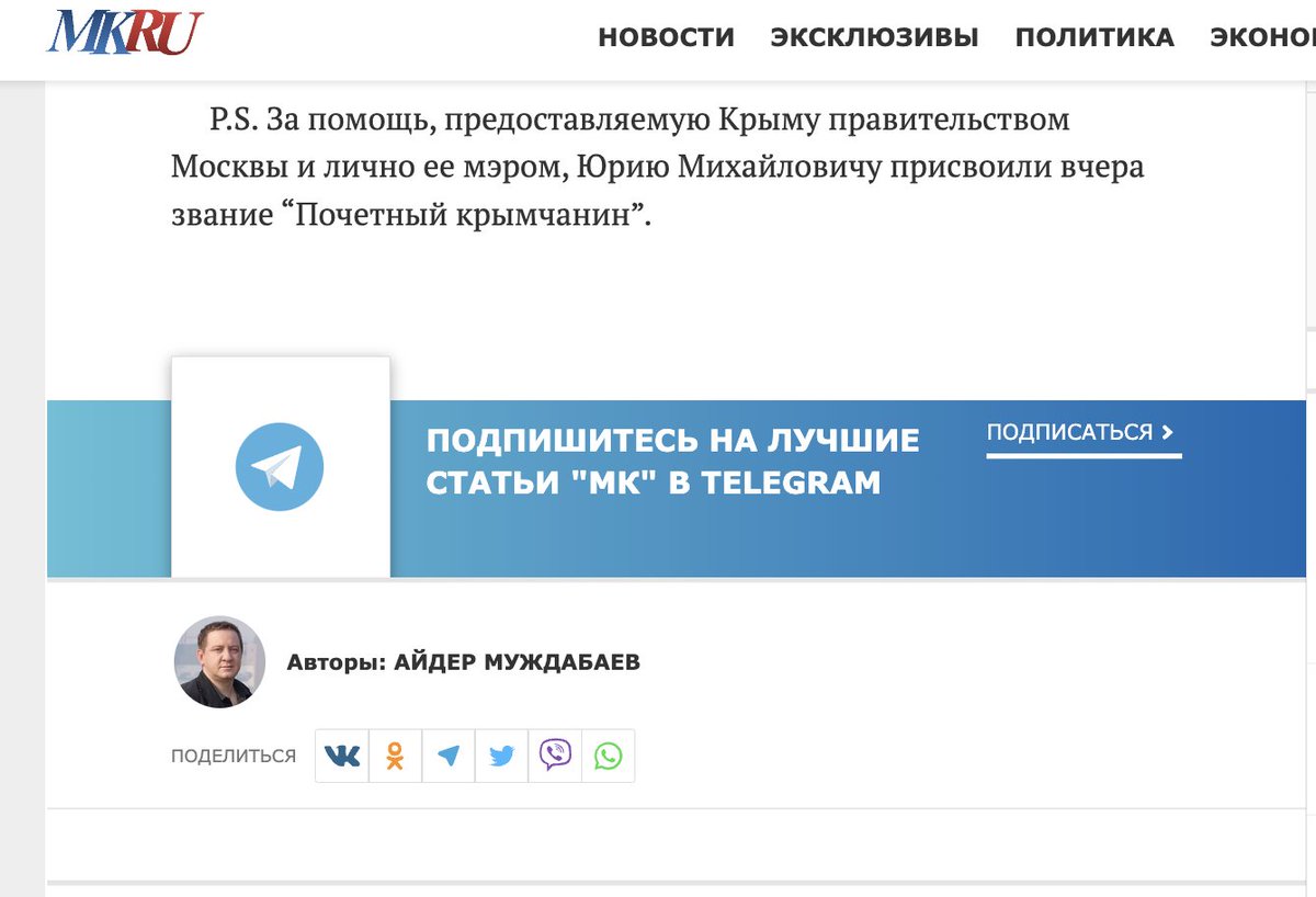 ilya_shepelin's tweet image. В ленте попадаются злобные твиты экс-замглавы Московского Комсомольца, а теперь гражданина Украины Айдера Муждабаева

Он яростно борется против россиян, которые выступают против войны

И на всякий уж случай обзывает противников войны "крымнашистами"

Комментировать это – излишне,…