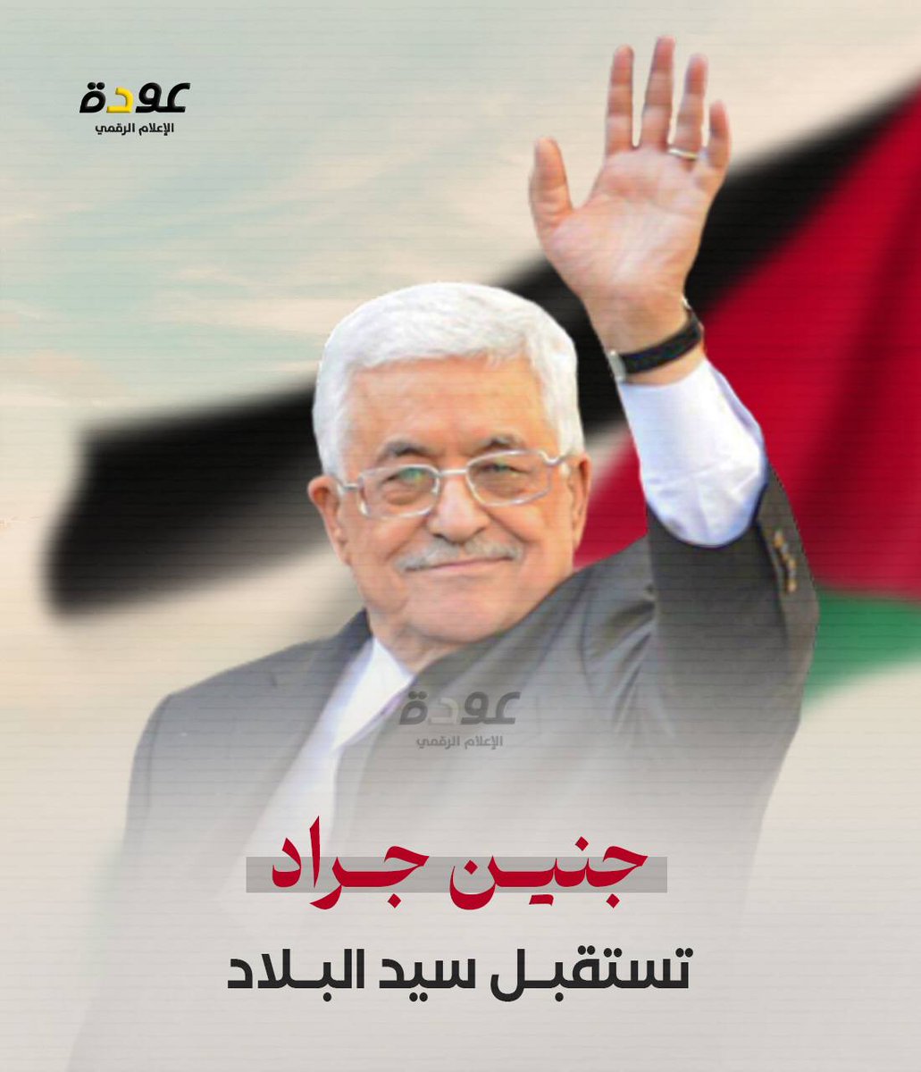 95elenaO's tweet photo. فخورة فيك سيدي الرئيس ❤️. https://t.co/4Kt9QQBDxj