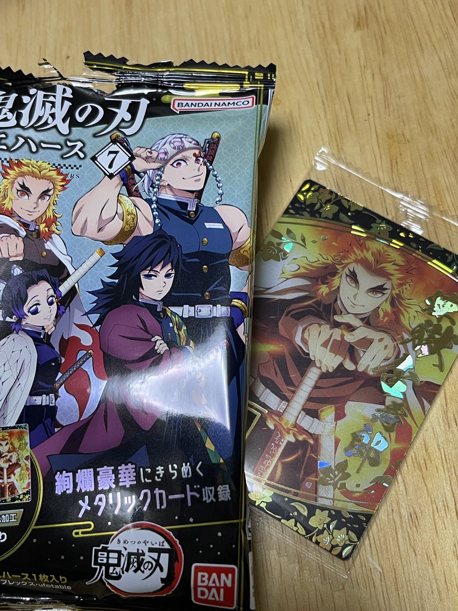 ✨…⁉️…👀‼️✨
今日の疲れが¥129で全て吹き飛ぶ現金な奴なんですよ。私は😍