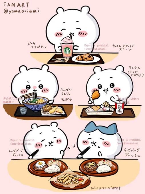 ちいかわちゃんのお腹も満たしたい。 チェーン店系で外食三昧ちいかわちゃんバージョン #ファンアート