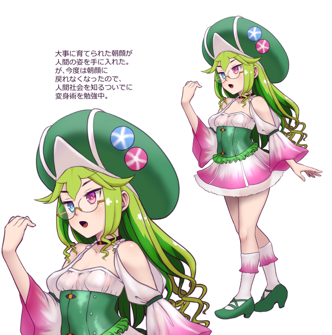 こんなとこだろうか。朝顔の蔦は出し入れ自由ってことで。差分にまで蔦を描いてたら作画コストがバシンバシン上がっていくので省略。 